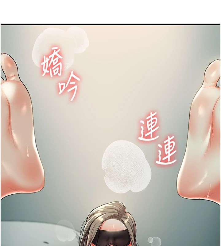 玩轉學姊第49話-小白兔為愛親執教鞭