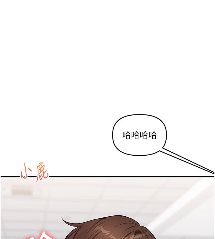 玩轉學姊第49話-小白兔為愛親執教鞭