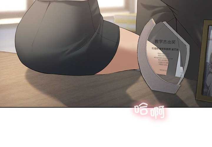 我靠升级逆袭成为大师第40話