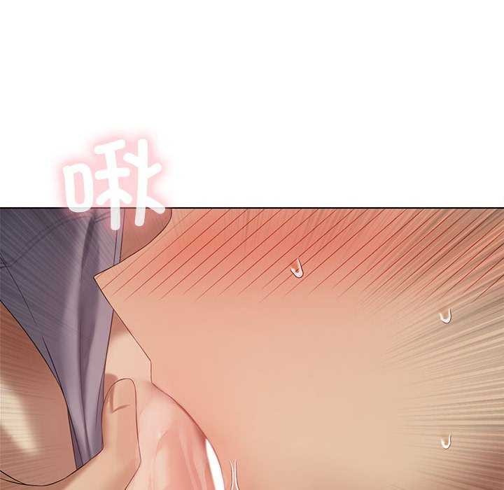 我靠升级逆袭成为大师第40話