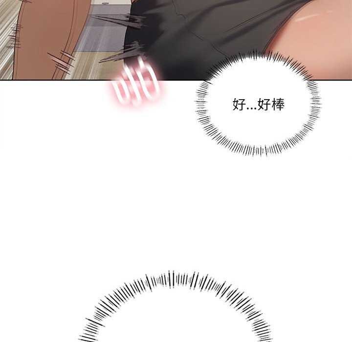 我靠升级逆袭成为大师第40話