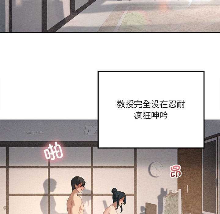 我靠升级逆袭成为大师第40話