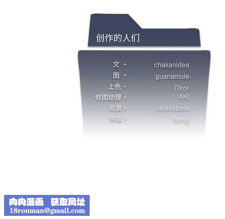 我靠升级逆袭成为大师第40話