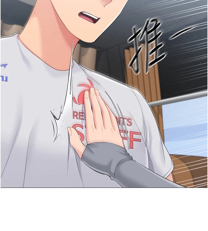 Setup!排球少女第32話-我來幫你深喉嚨