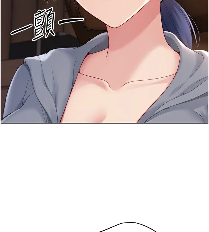 Setup!排球少女第32話-我來幫你深喉嚨