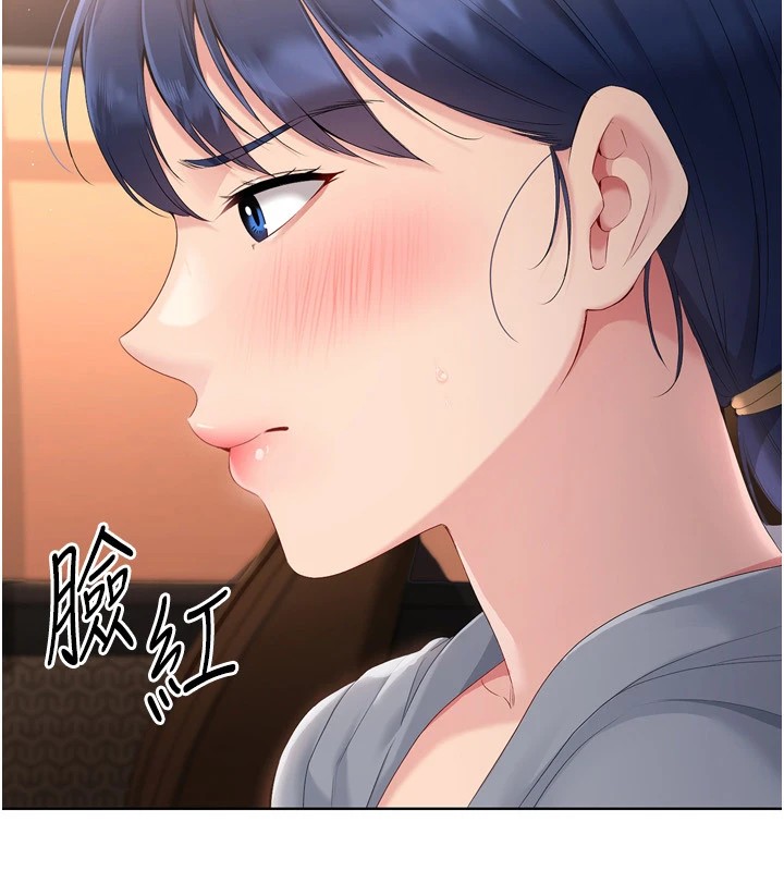 Setup!排球少女第32話-我來幫你深喉嚨