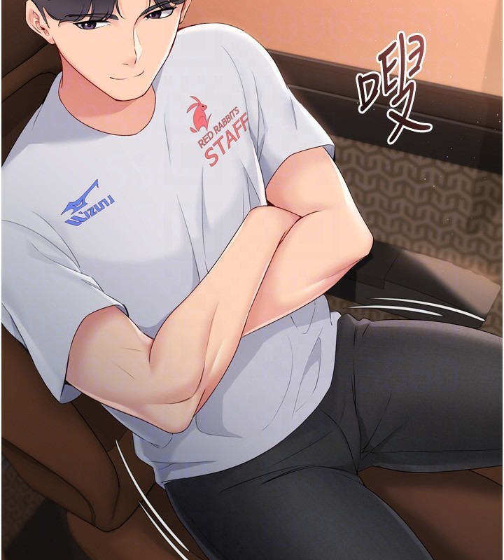 Setup!排球少女第32話-我來幫你深喉嚨