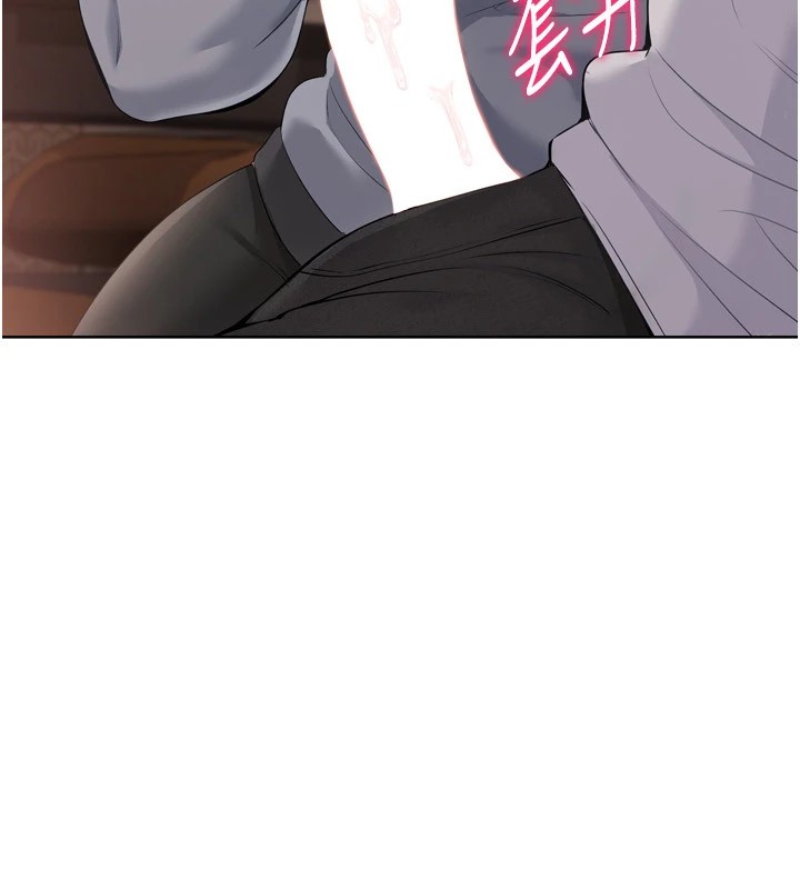 Setup!排球少女第32話-我來幫你深喉嚨