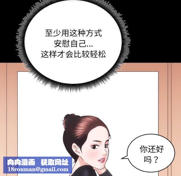 房产姐妹花第26話