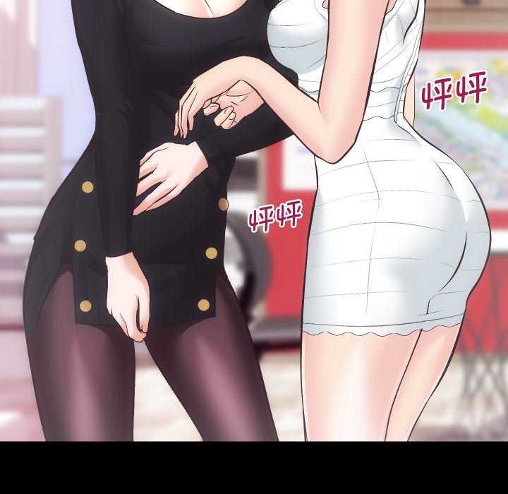 房产姐妹花第26話