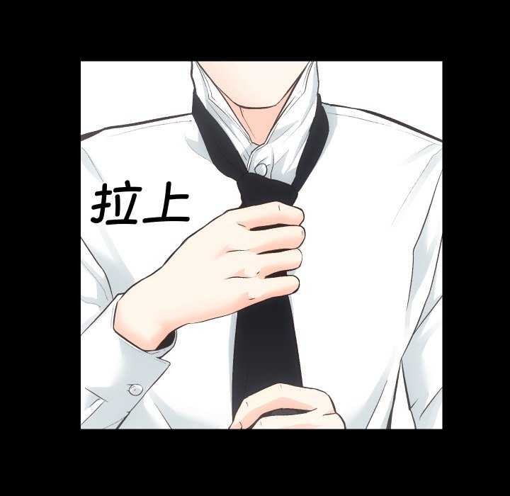 房产姐妹花第26話