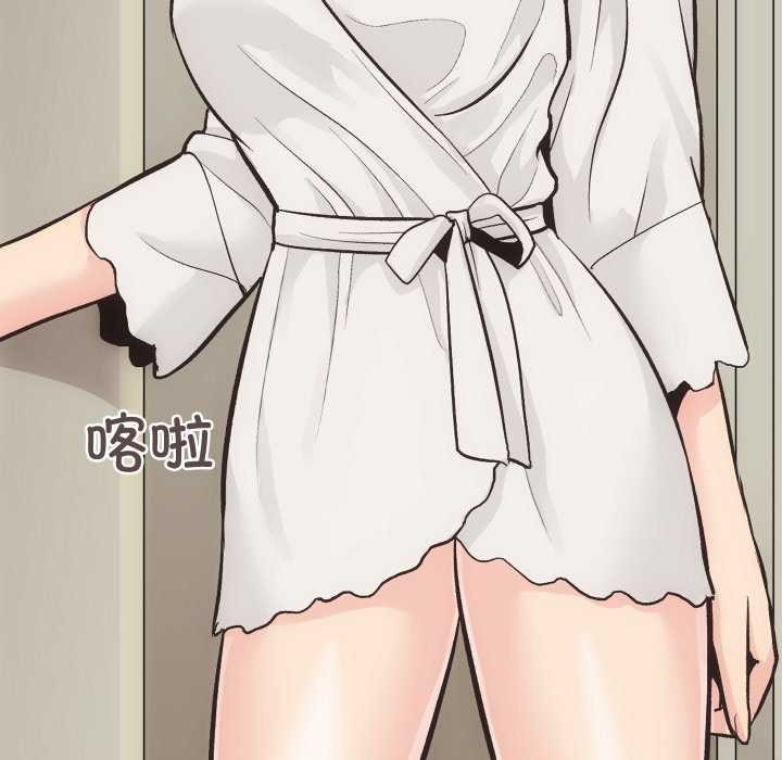 房产姐妹花第26話