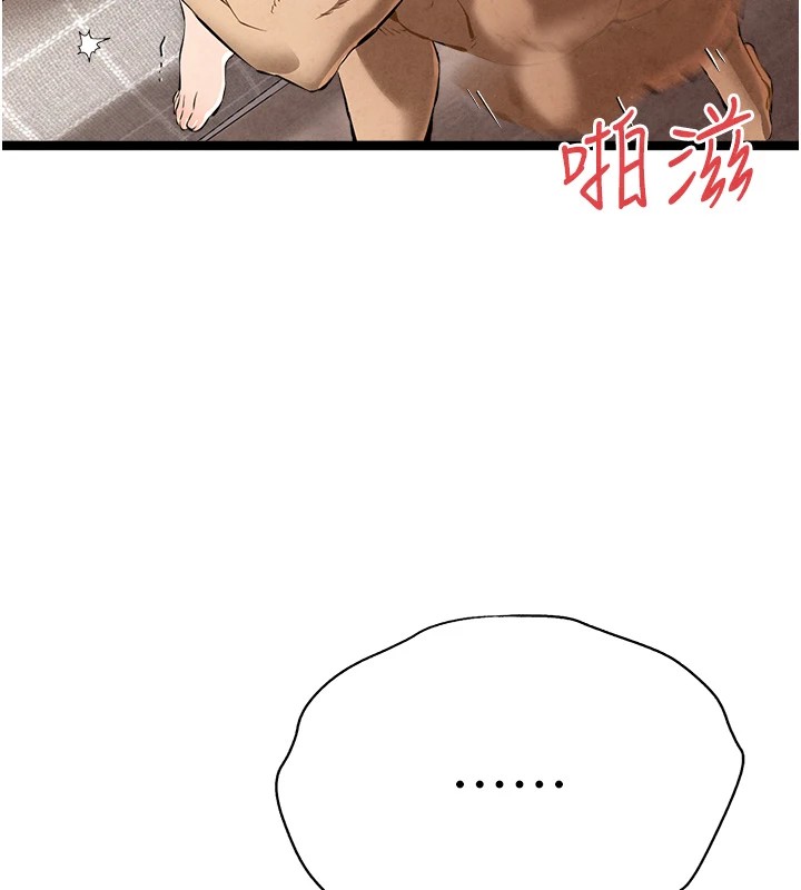 初次深交，请多指教第84話-三人徹夜大戰&hearts;