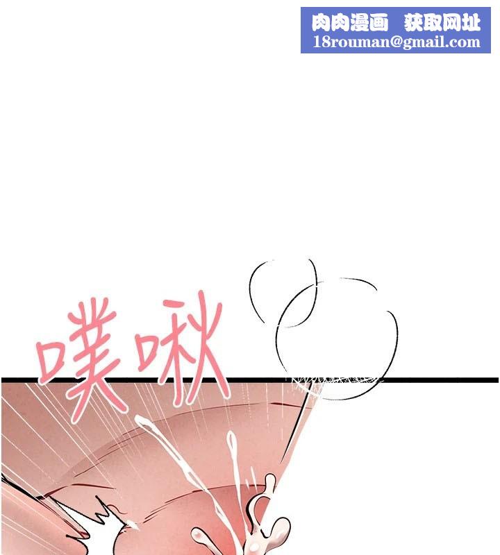 初次深交，請多指教第84話-三人徹夜大戰&hearts;