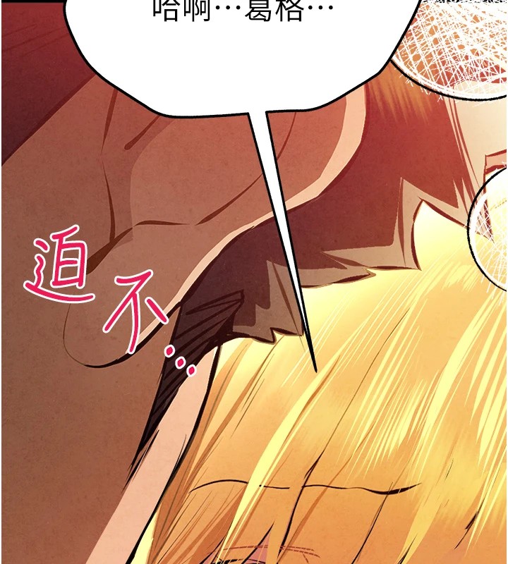 初次深交，请多指教第84話-三人徹夜大戰&hearts;