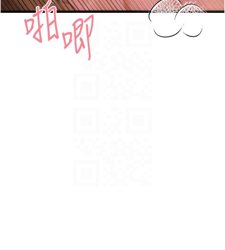 初次深交，請多指教第84話-三人徹夜大戰&hearts;