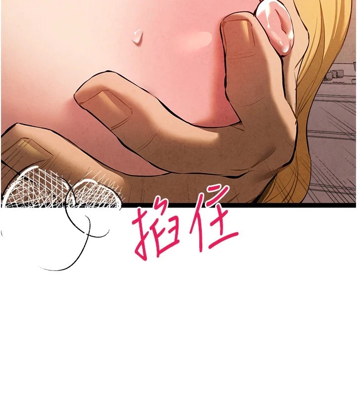 初次深交，請多指教第84話-三人徹夜大戰&hearts;