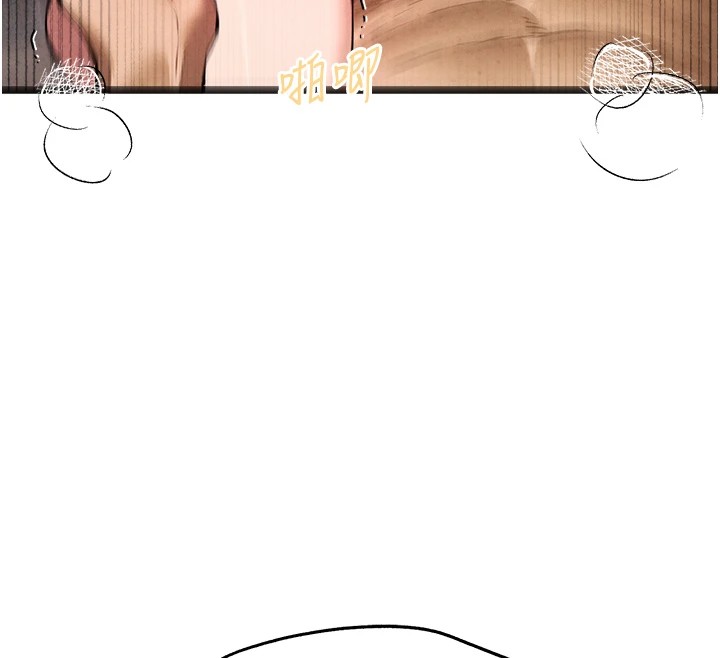 初次深交，请多指教第84話-三人徹夜大戰&hearts;