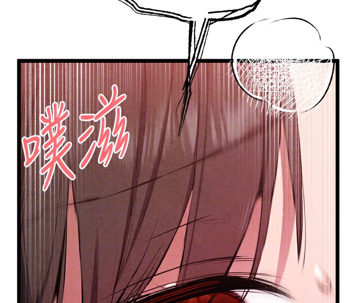 初次深交，请多指教第84話-三人徹夜大戰&hearts;