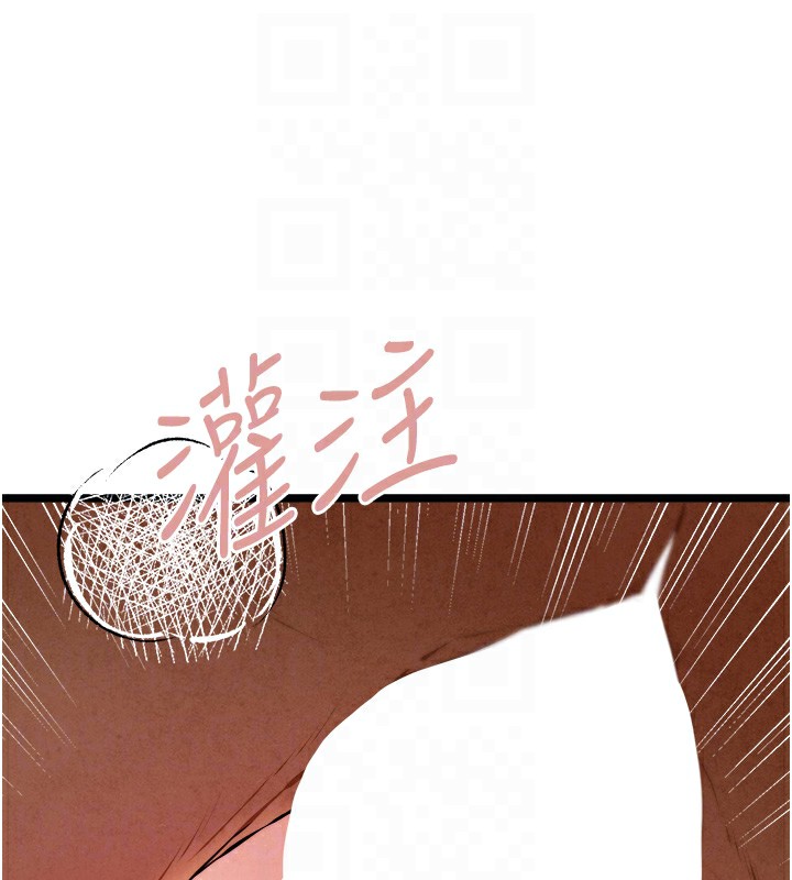 初次深交，請多指教第84話-三人徹夜大戰&hearts;