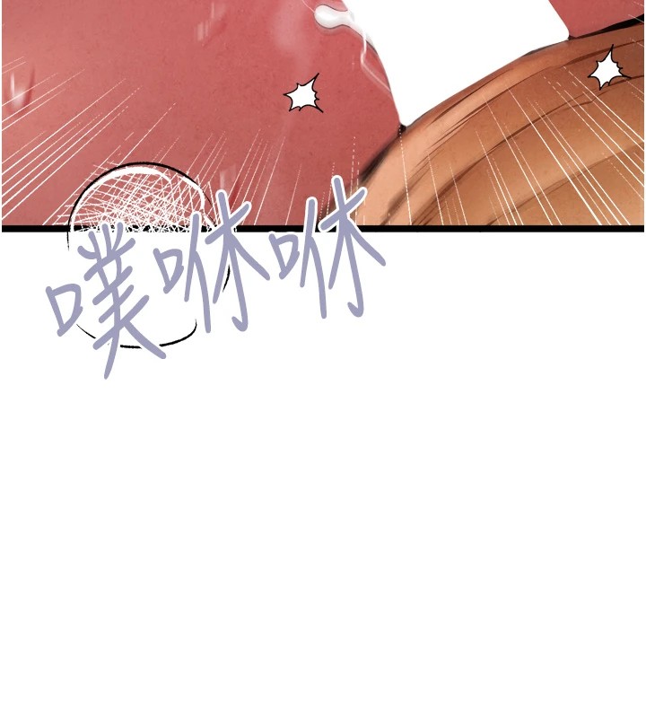 初次深交，请多指教第84話-三人徹夜大戰&hearts;