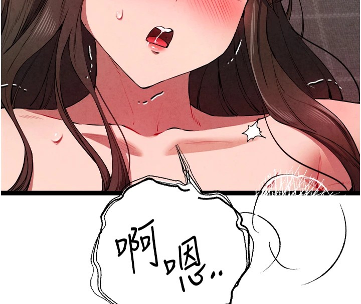 初次深交，請多指教第84話-三人徹夜大戰&hearts;