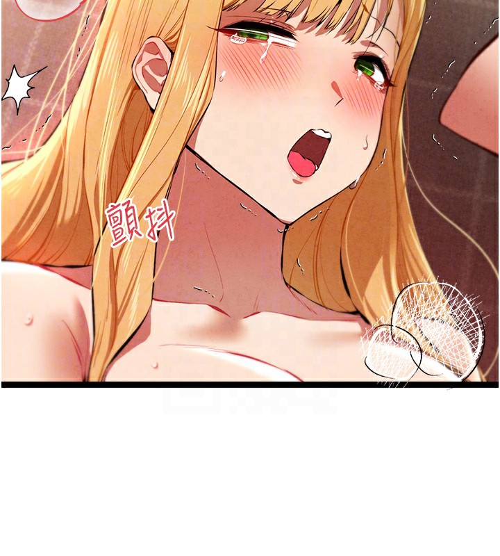 初次深交，請多指教第84話-三人徹夜大戰&hearts;