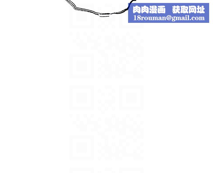 初次深交，请多指教第84話-三人徹夜大戰&hearts;