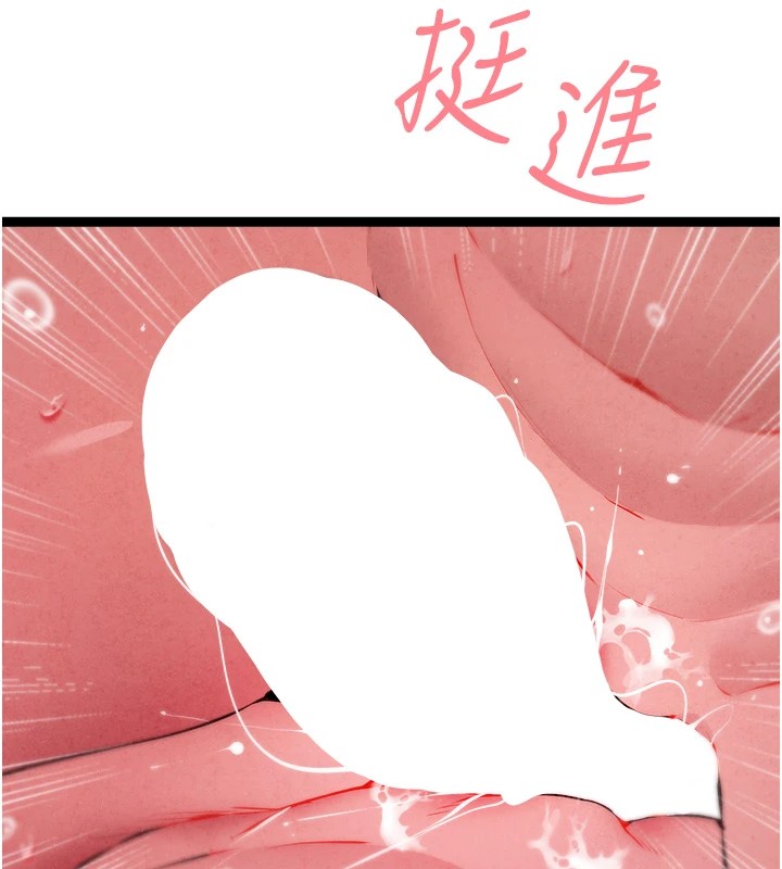 初次深交，请多指教第84話-三人徹夜大戰&hearts;