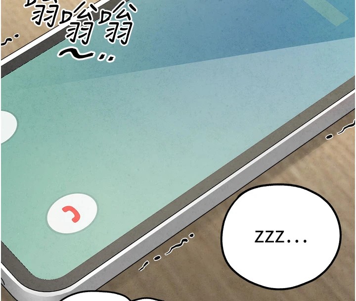 初次深交，請多指教第84話-三人徹夜大戰&hearts;