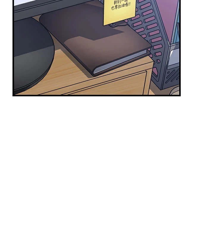 岳母為何那樣第38話-妳是不是又想要了?