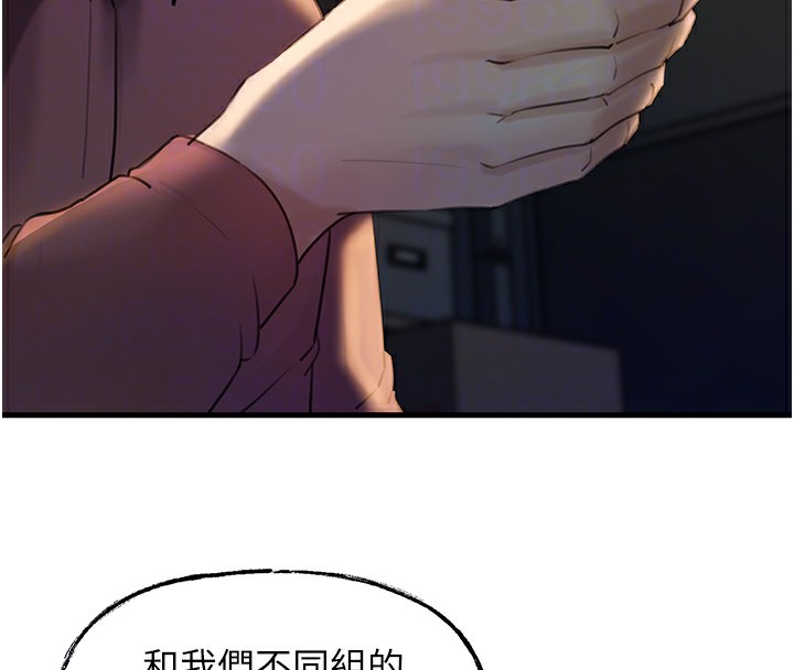 岳母为何那样第38話-妳是不是又想要了?