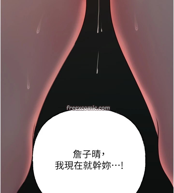 岳母为何那样第38話-妳是不是又想要了?