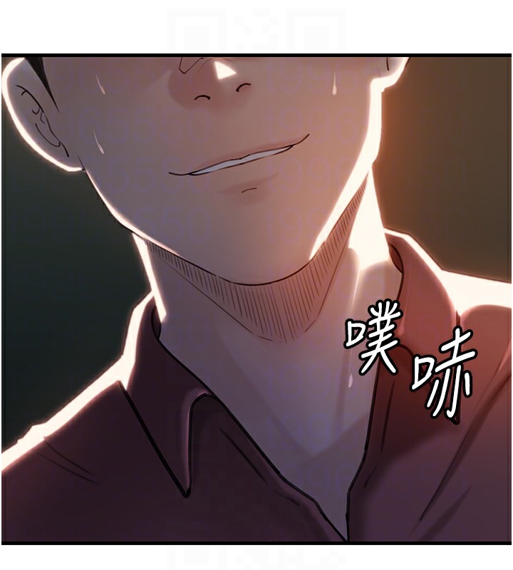 岳母為何那樣第38話-妳是不是又想要了?