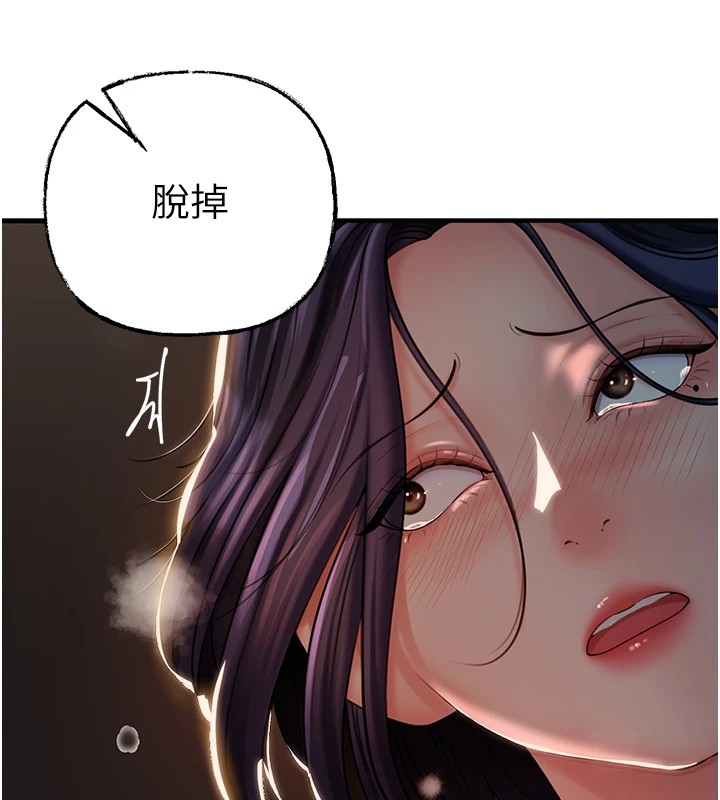 岳母为何那样第38話-妳是不是又想要了?
