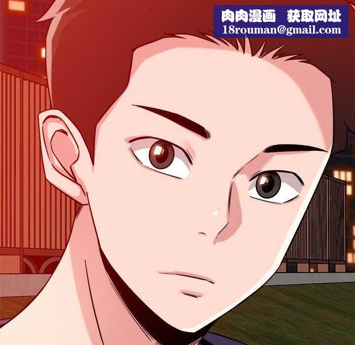 恋人未满第33話