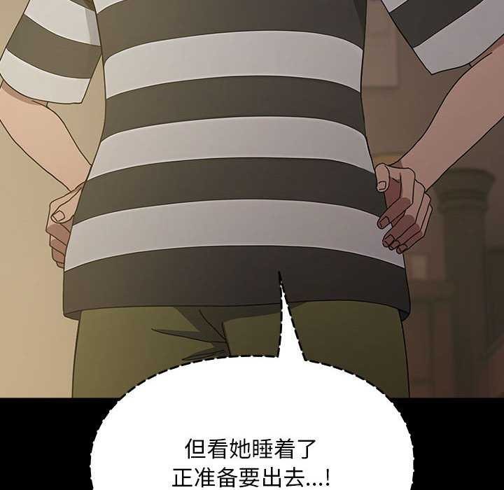 我家的赘婿大人/赘婿要通吃第78話