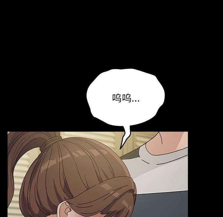 我家的赘婿大人/赘婿要通吃第78話