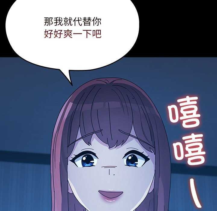 我家的赘婿大人/赘婿要通吃第78話