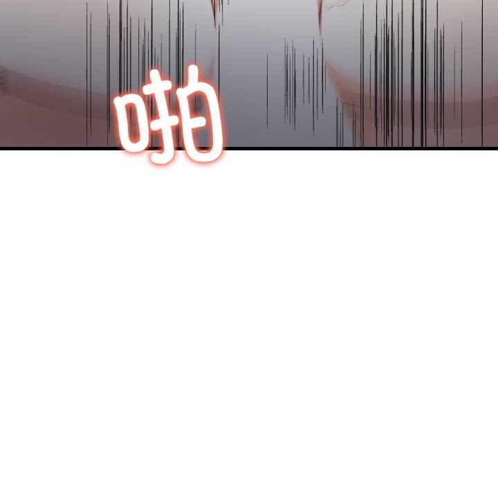 爱上按摩师第12話