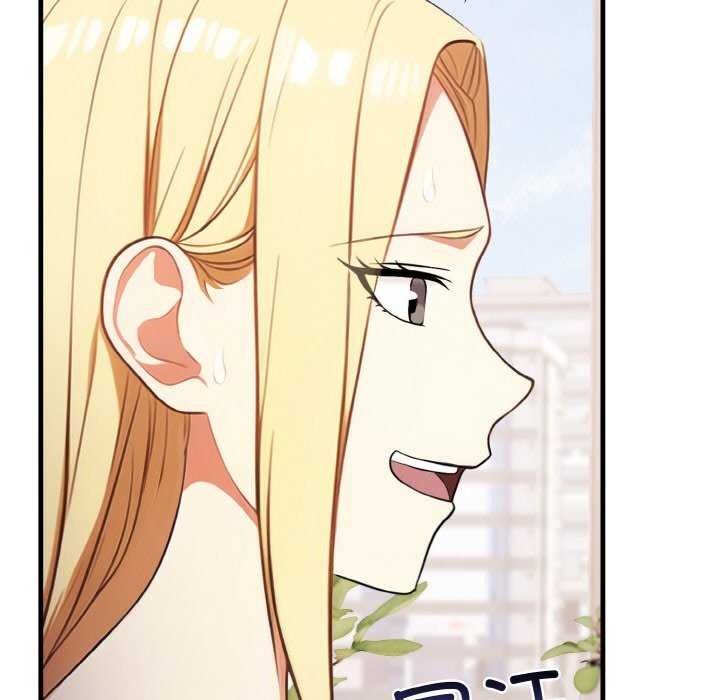 愛上按摩師第12話