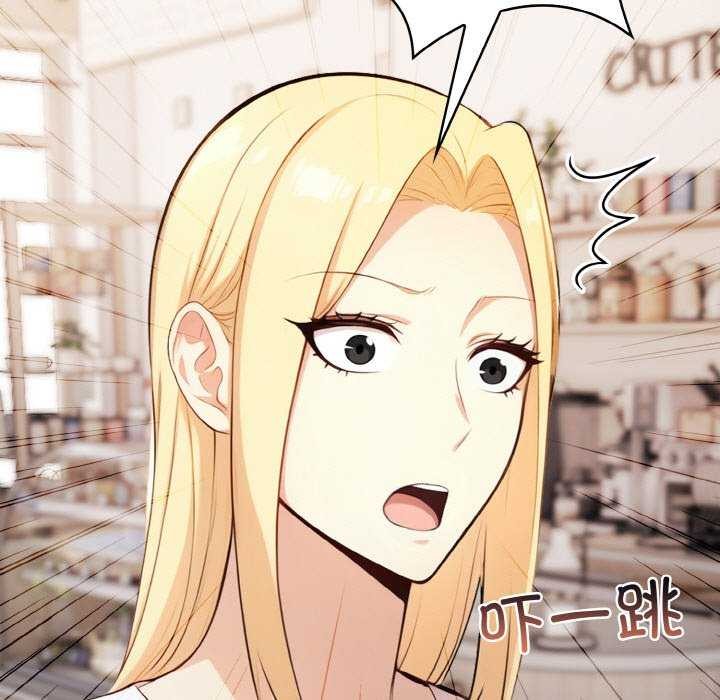 愛上按摩師第12話