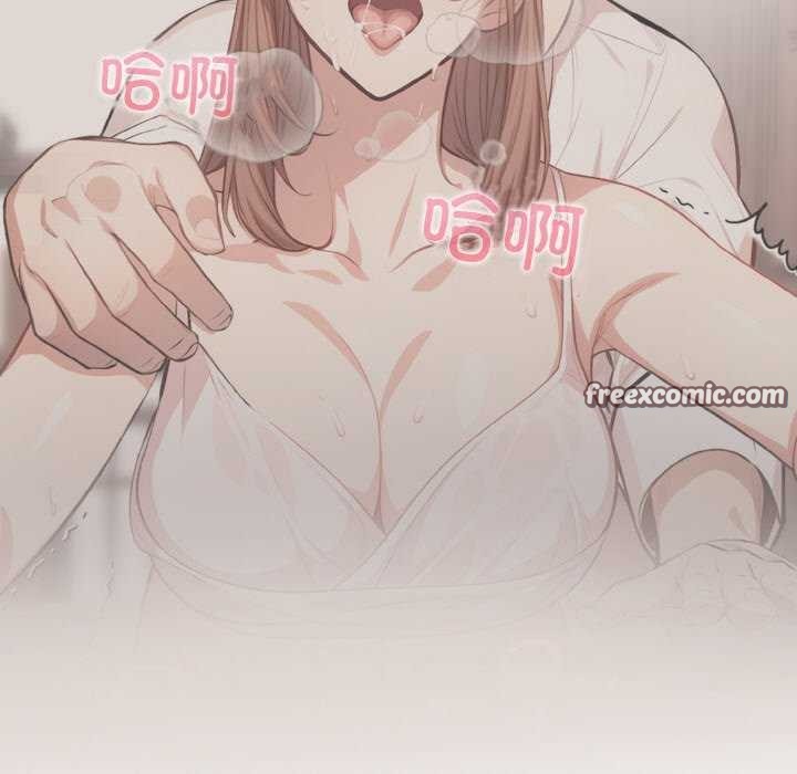 爱上按摩师第12話