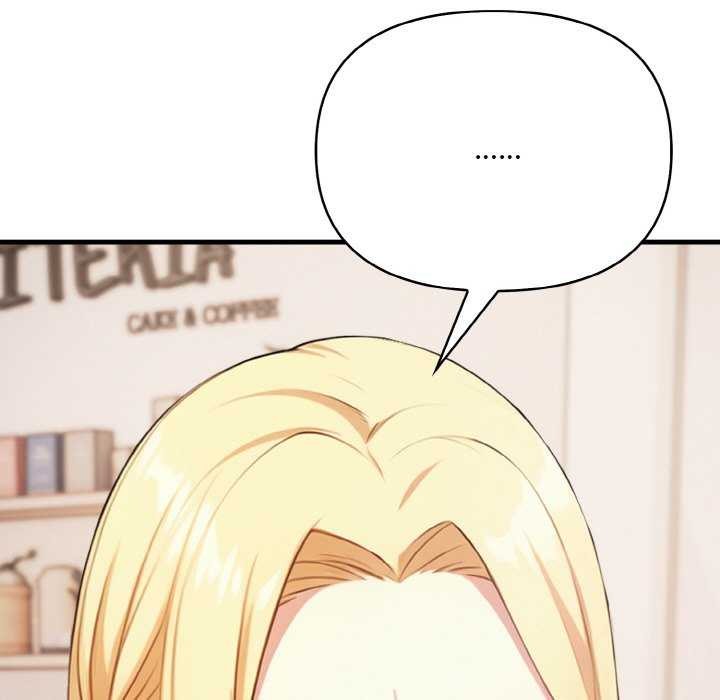 愛上按摩師第12話