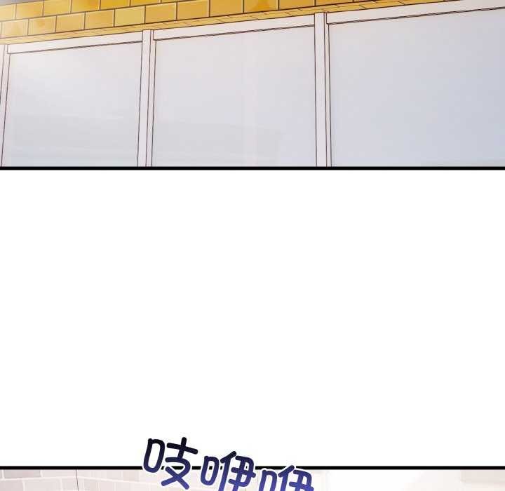 爱上按摩师第12話