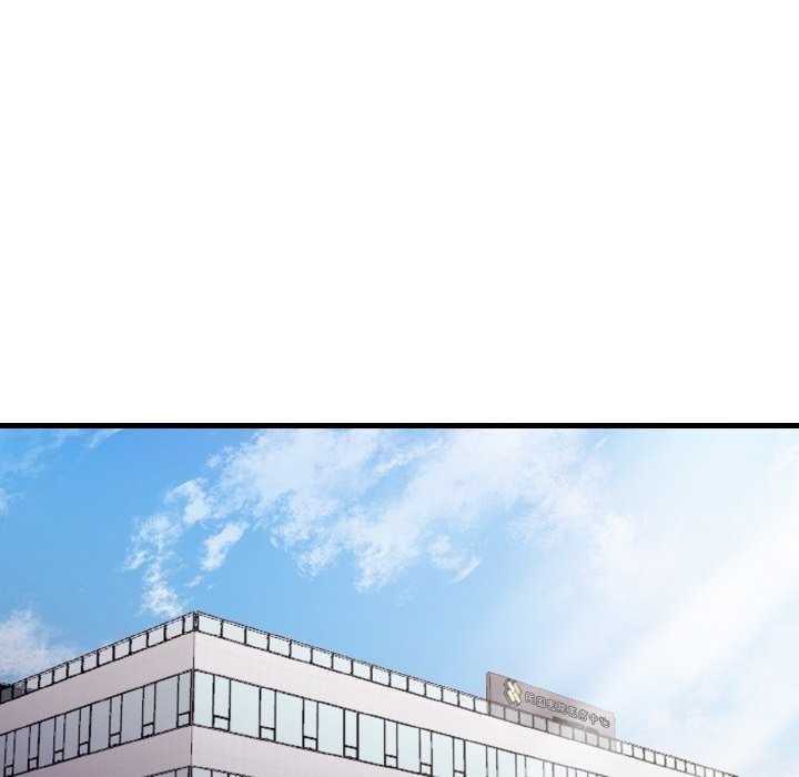 愛上按摩師第12話