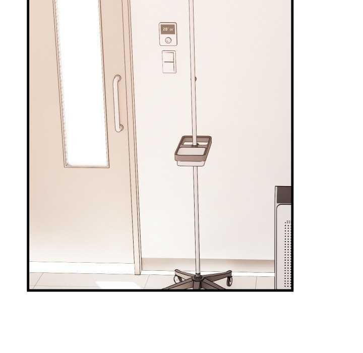 愛上按摩師第12話