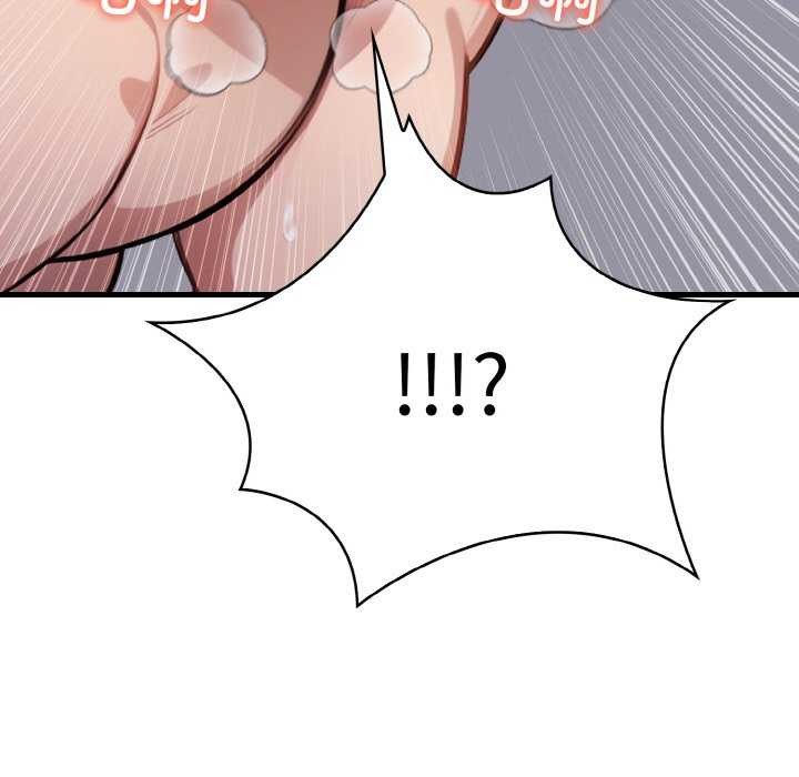 愛上按摩師第12話