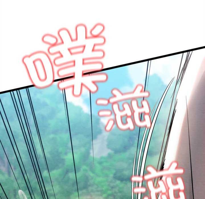 亲密宝鉴第5話