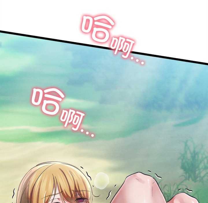 亲密宝鉴第5話